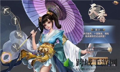 2020年度双修游戏盘点：体验男欢女爱的游戏