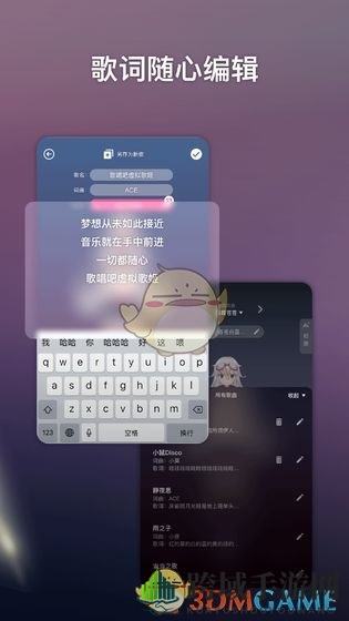 《ACE虚拟歌姬》游戏玩法难度介绍
