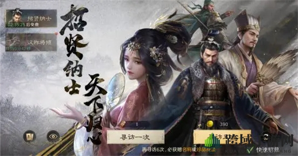 《三国：谋定天下》黄金作用解析