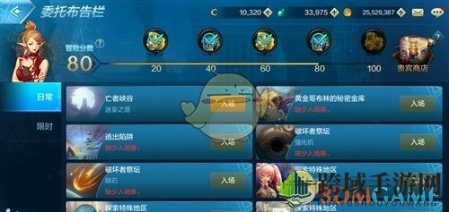 《DNF手游》单刷好还是组队好