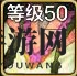 《DNF》手游银月少女围巾属性一览