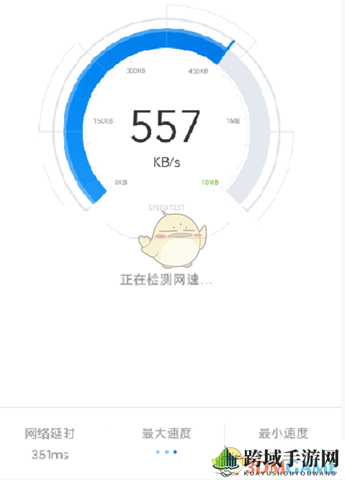 《wifi万能钥匙》测网速方法