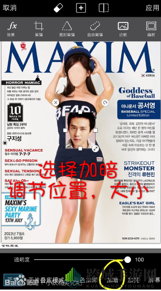 《picsart》换脸功能说明介绍
