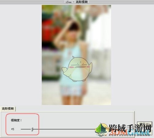 《iSee图片专家》制作水晶马赛克边框方法介绍