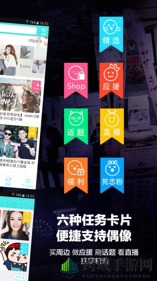Owhat周边购攻略：轻松追踪偶像周边物流，揭秘粉丝互动新玩法