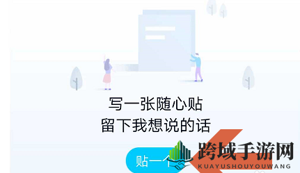 《QQ》个性标签查看方法介绍