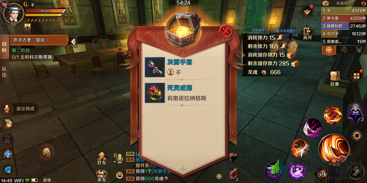 《万王之王3D》恶灵古堡埃塞尔巴德BOSS攻略