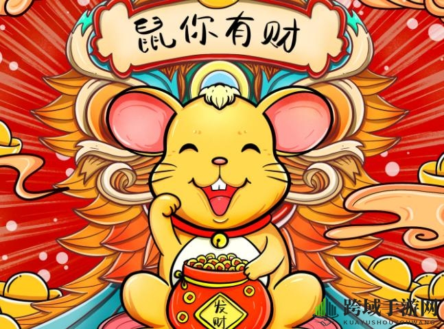 2020年过年放假通知写法展示
