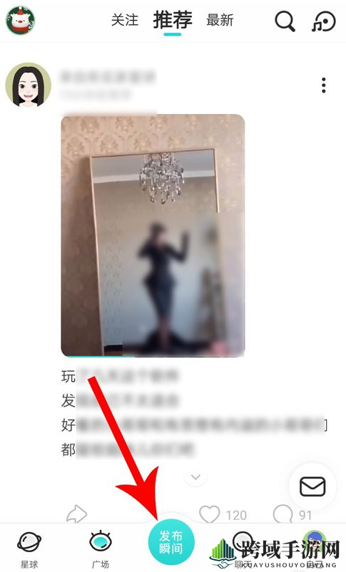 《Soul》隐藏位置教程