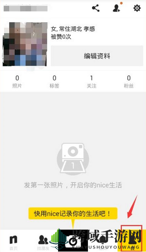《NICE》一款独特的图片社交APP介绍