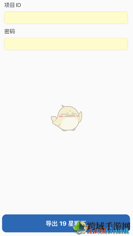 《autosleep》导出睡眠记录方法