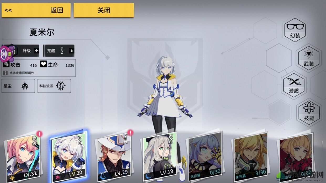 《VGAME：消零世界》角色培养秘籍大揭秘，高效提升攻略分享