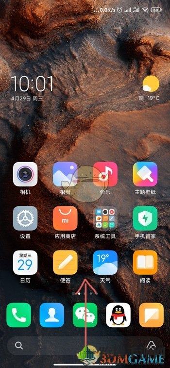 《MIUI12》悬浮小窗开启方法详解