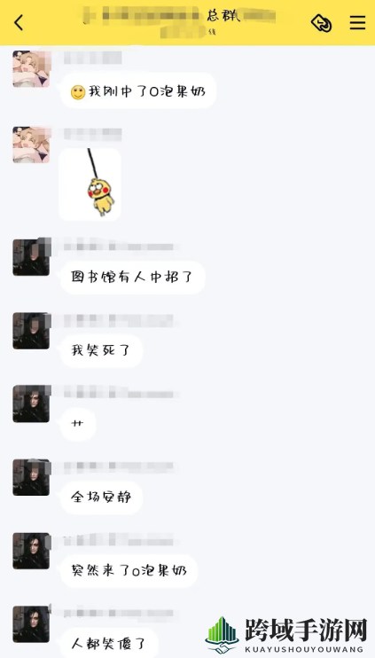 O泡果奶一份礼物apk下载链接