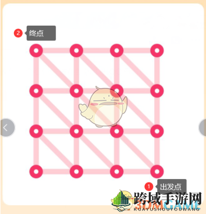 《QQ》一笔画红包关卡25画法介绍