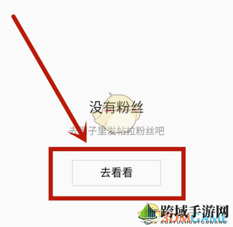 《QQ浏览器》发帖方法介绍