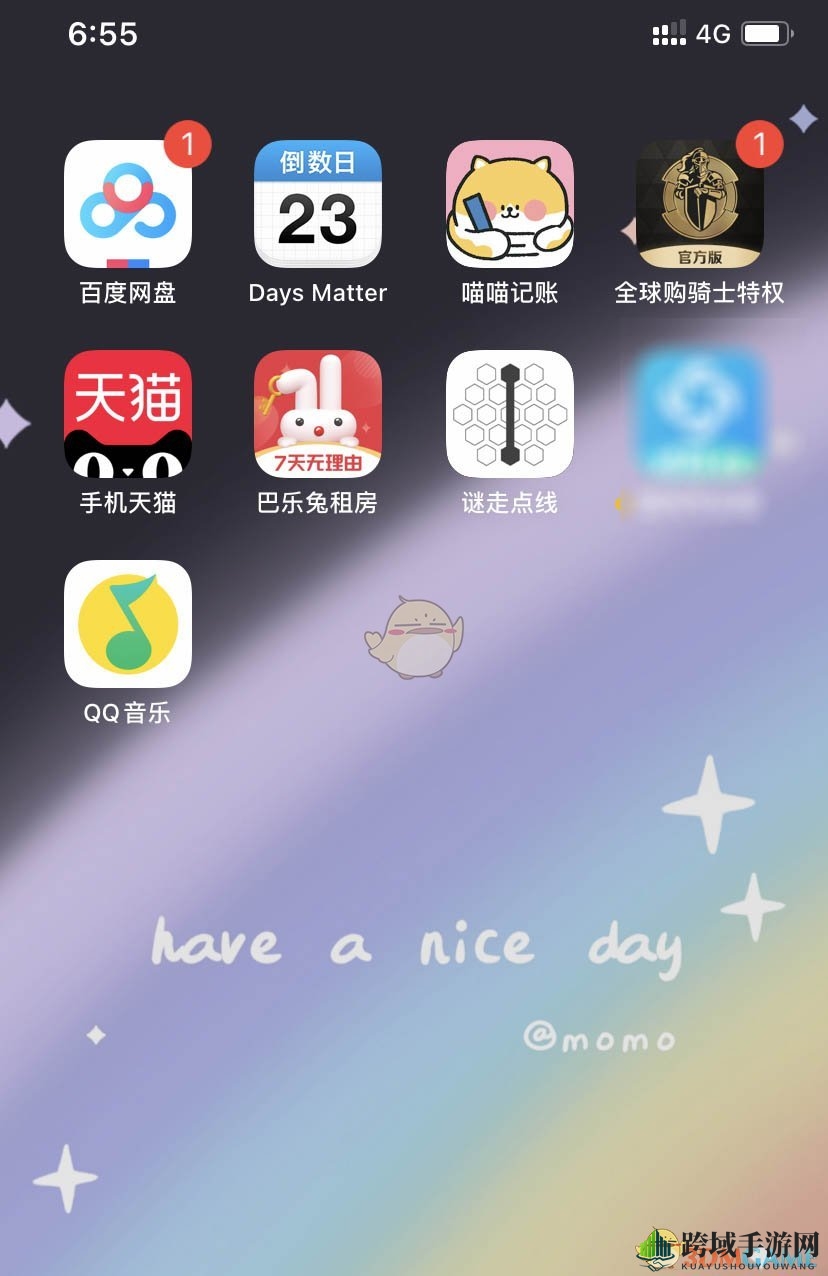 iOS14隐藏手机页面教程