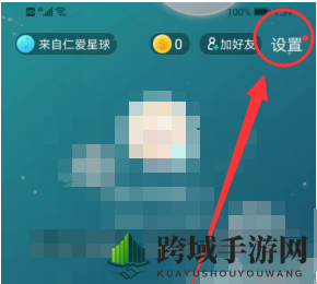 《Soul》表情包下载方法