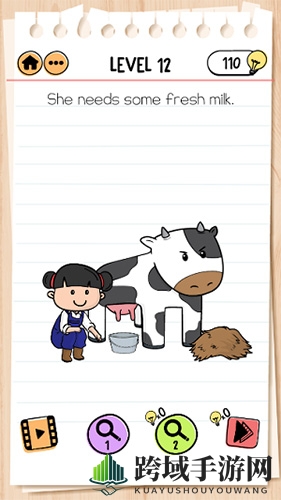 《Brain Test 2》艾米丽第12关通关攻略揭秘