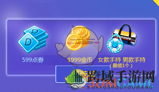 《QQ炫舞手游》预约狂欢，独家礼包等你来领！
