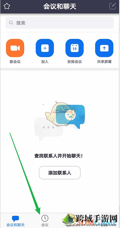 《zoom》自动录制会议设置方法