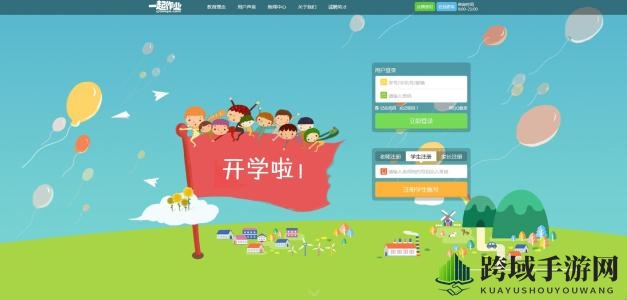 班级守护者秘籍：开启好友邀请制，打造安全学习环境