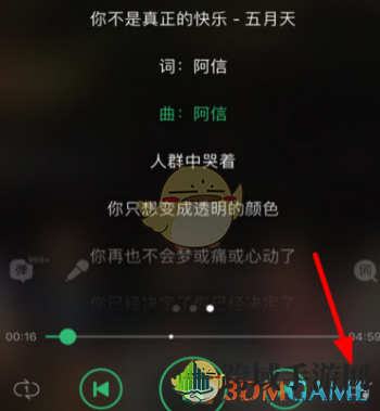 QQ音乐循环秘籍：找回单曲乐趣攻略