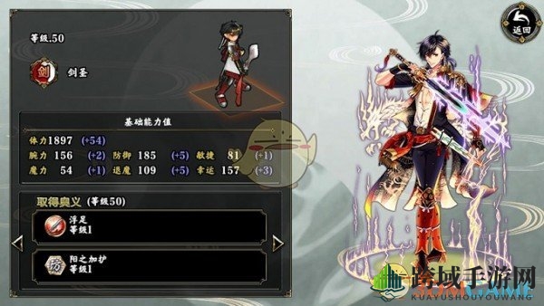 《一血万杰》英雄转身选择指南