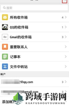 轻松掌握QQ邮箱附件添加技巧，轻松分享文件给好友