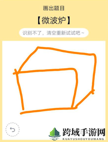 《QQ》画图红包微波炉速写