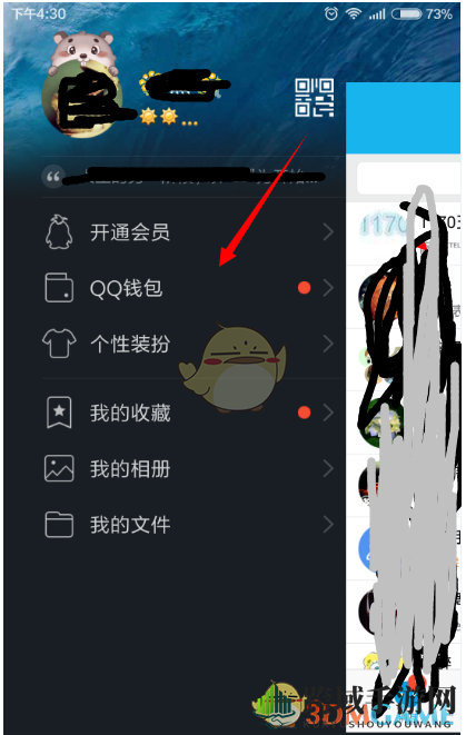 “QQ钱包AA收款新玩法，轻松分摊账单大揭秘”