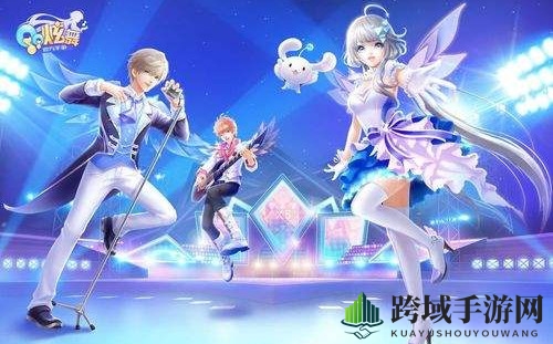 《QQ炫舞》8月12日每日一题揭晓：超时空极光抽奖线索大揭秘！