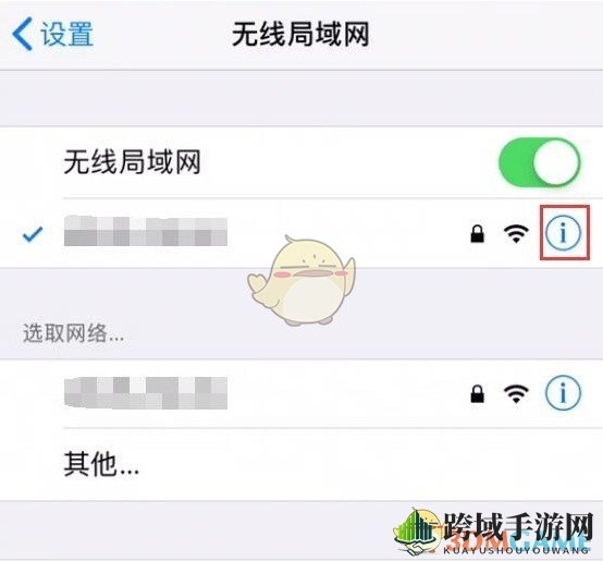 iPhone testflight无法载入app解决方法