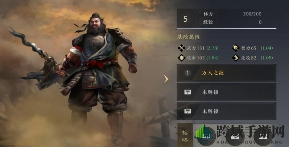 《三国：谋定天下》张飞武将图鉴概览