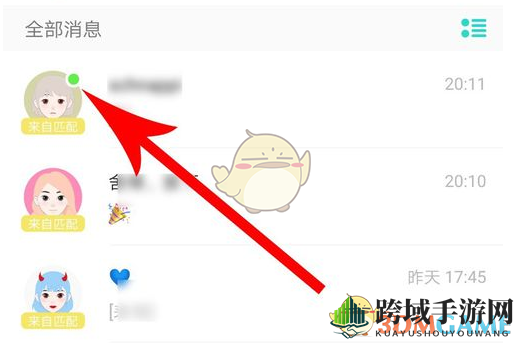 《Soul》神秘绿点揭秘：轻松隐身，告别在线尴尬，解锁头像新技巧