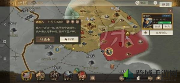 《三国志战棋版》说书人位置介绍