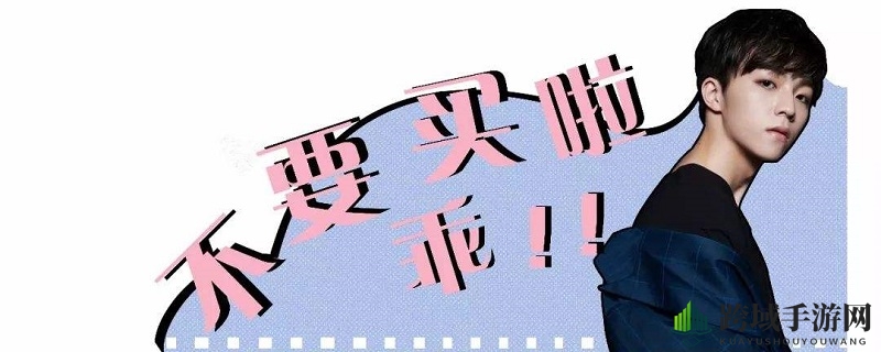 游戏圈新潮流：拔草种草，共享游戏盛宴