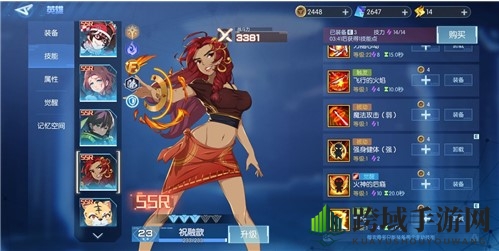 《三国终极觉醒》SSR强度推荐介绍