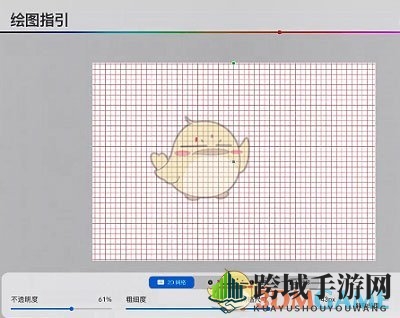 《procreate》网格背景设置开启方法