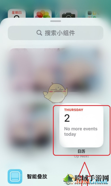 iOS14桌面布局图片大全