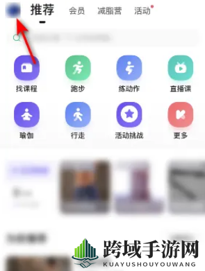 《keep》设置生日方法