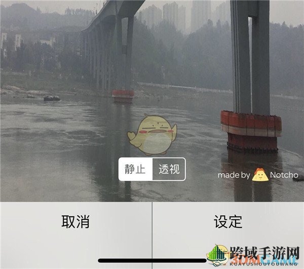 《iPhoneX》隐藏刘海工具使用教程