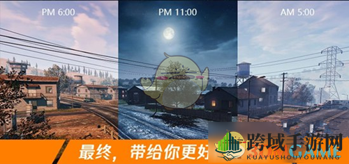 《CF手游》神秘12小时制作揭秘