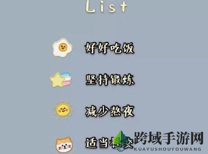 2020我想对你说的话汇总