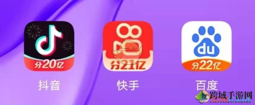 2021《百度》分22亿活动入口