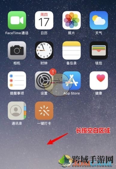 iOS14时钟小组件添加方法