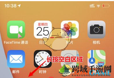 ios15显示电量百分比设置方法