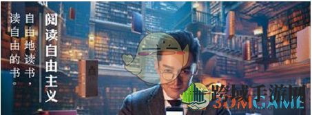 《qq阅读》整理书架秘籍