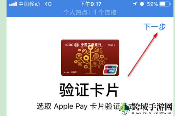 揭秘Apple Pay卡片无效原因及解决办法