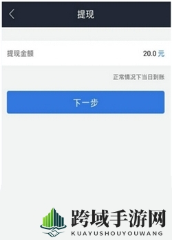 《借贷宝》提现失败原因分析说明